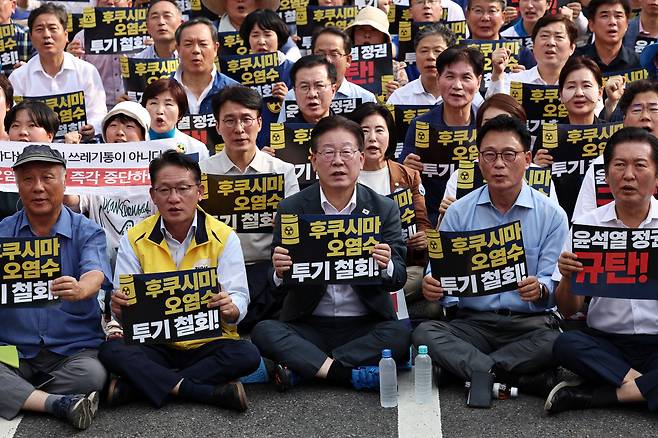 이재명 더불어민주당 대표를 비롯한 야당 의원들이 26일 오후 서울 중구 태평로 일대에서 열린 후쿠시마 원전오염수 투기 중단 범국민대회에 참석해 구호를 외치고 있다./뉴스1