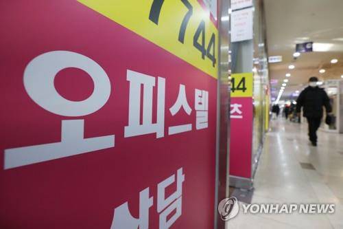 연합뉴스 제공.