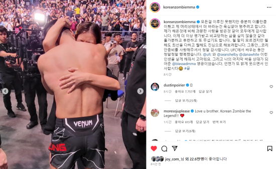 ‘코리안 좀비’ 정찬성이 12년의 UFC 커리어를 마감했다. 사진=정찬성 개인 SNS