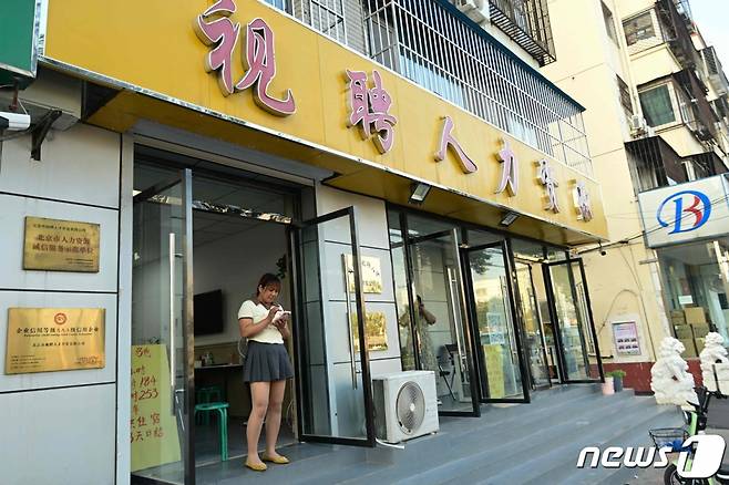 (AFP=뉴스1) 권영미 기자 = 지난 6월 청년실업률이 21.3%를 기록한 중국이 8월부터는 전국 청년 및 기타 연령대의 실업률 조사를 중단하기로 했다. 사진은 한 여성이 베이징의 한 구직 사무실 입구에 서 있는 모습.2023.08.15. ⓒ AFP=뉴스1 Copyright (C) 뉴스1. All rights reserved. 무단 전재 및 재배포 금지.