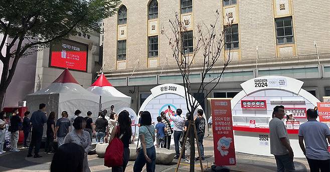 25일 오후 1시 명동예술극장 앞에서 ‘2024 강원동계청소년올림픽대회’가 운영되고 있다.