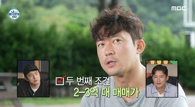 MBC 김대호(39·위 사진).  MBC 예능프로그램 ‘나 혼자 산다’ 캡처