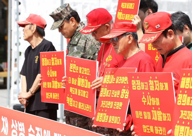 26일 오전 서울 종로구 광화문광장 이순신 장군 동상 앞에서 해병대사관 제81기 동기회가 연 '채 모 상병 순직 원인 공정수사 촉구를 위한 해병대 행동'에서 참가자들이 묵념하고 있다. 연합뉴스