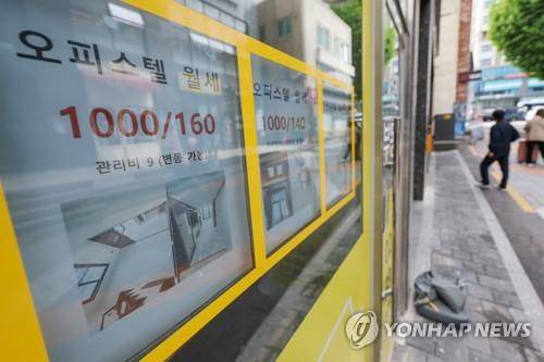 서울시내 중개업소 오피스텔 중개 매물 [연합뉴스 자료사진]