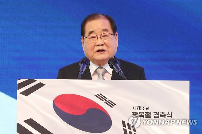 이종찬 광복회장 [연합뉴스 자료사진]