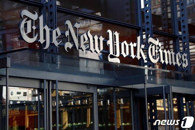 미국 뉴욕 맨해튼에 있는 뉴욕타임스(NYT) 본사 전경 ⓒ 로이터=뉴스1