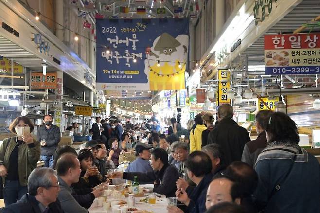 지난해 열린 신중부시장 맥주축제