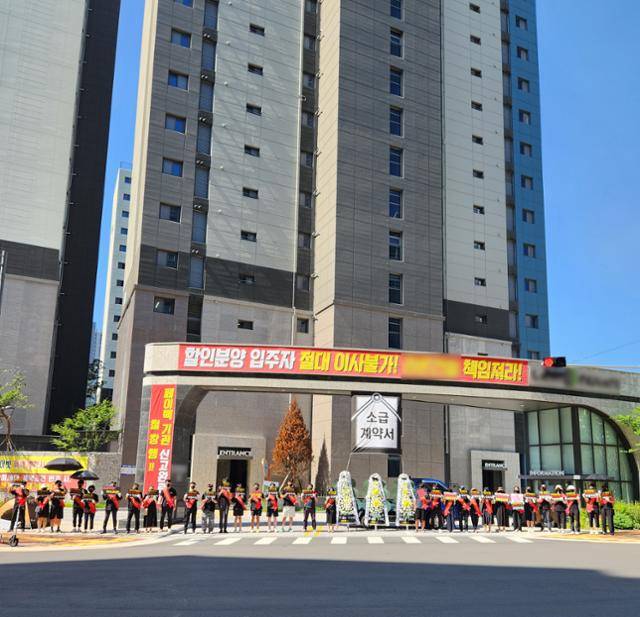 대구 수성구 신축아파트 입주민들이 지난 26일 아파트 앞에서 시공사를 상대로 소급계약서 이행을 촉구하는 시위를 벌이고 있다. 입주민 제공