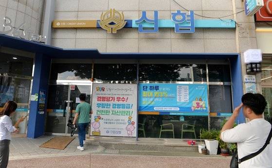 현금강도 사건이 발생한 대전시 서구 관저동 신협 모습. 프리랜서 김성태