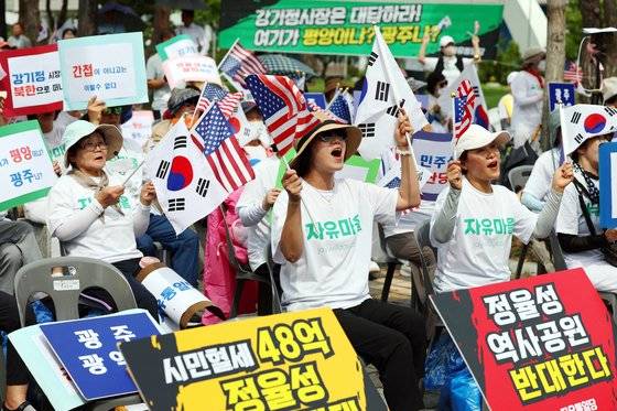 28일 오전 광주광역시청에서 자유통일당 광주시당 관계자들이 정율성 역사공원 조성사업을 반대하는 집회를 열고 있다. 연합뉴스