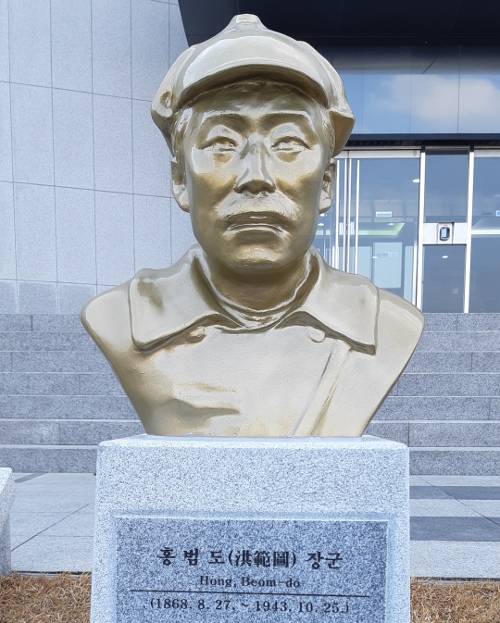 서울 노원구 육군사관학교 충무관 앞에 설치돼 있는 봉오동 전투의 영웅 홍범도 장군의 흉상. 육군 제공