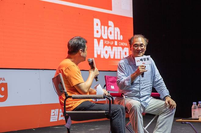관객과의 대화에 나선 배창호 감독. 사진=김대일 작가