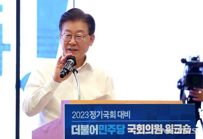 [원주=뉴시스] 이영환 기자 = 이재명 더불어민주당 대표가 28일 오후 강원 원주시 오크밸리에서 열린 워크숍에서 인사말을 하고 있다. 2023.08.28. 20hwan@newsis.com