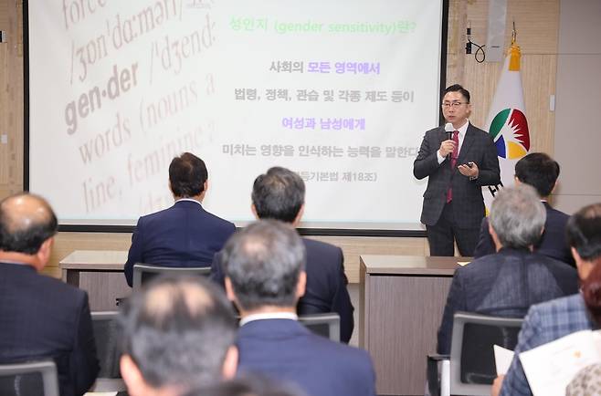 경남도, 고위 공무원 대상 4대 폭력 예방교육 [경남도 제공. 재판매 및 DB 금지]