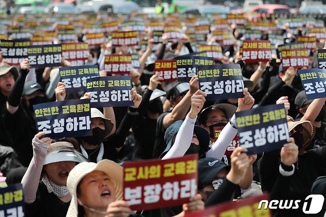 29일 서울 종로구 정부서울청사 인근 도로에서 열린 서이초 교사 추모식 및 교사생존권을 위한 집회에서 참가자들이 교사 처우 개선 등을 촉구하고 있다. 2023.7.29/뉴스1 ⓒ News1 허경 기자