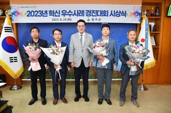 이순걸 울산군수(왼쪽에서 3번째)와 혁신 우수사례 경진대회 수상자들이 단체 기념사진을 찍고 있다.