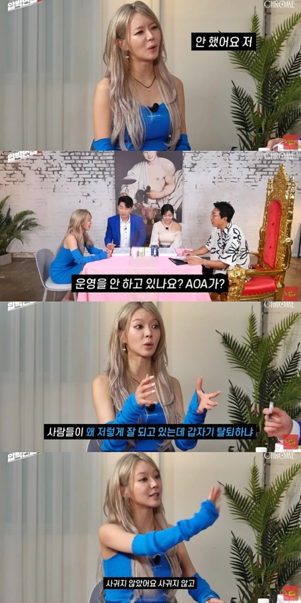 사진=유튜브 노빠꾸탁재훈 캡처