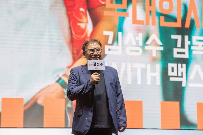 '태양은 없다' 상영 및 관객과의 대화에 참여한 김성수 감독. 사진=김대일 작가.