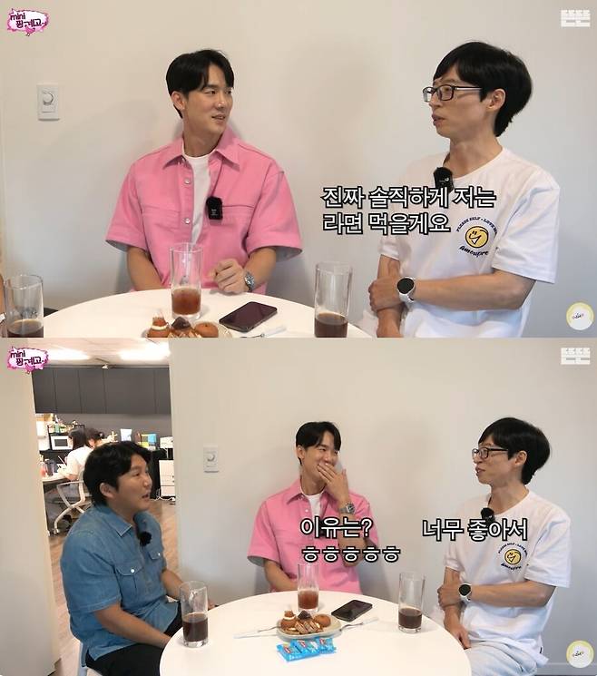 ▲ 출처|유튜브 '뚠뚠' 캡처