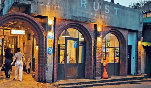 온라인 커뮤니티