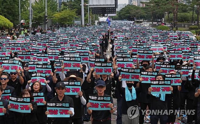 서이초 진상규명 촉구, 구호 외치는 교사들 (서울=연합뉴스) 류영석 기자 = 19일 오후 서울 여의도 국회 앞에서 전국 각지에서 모인 교사들이 서이초 교사 사망 사건 진상규명과 아동학대 관련법 즉각 개정을 촉구하는 집회를 하고 있다. 2023.8.19 ondol@yna.co.kr