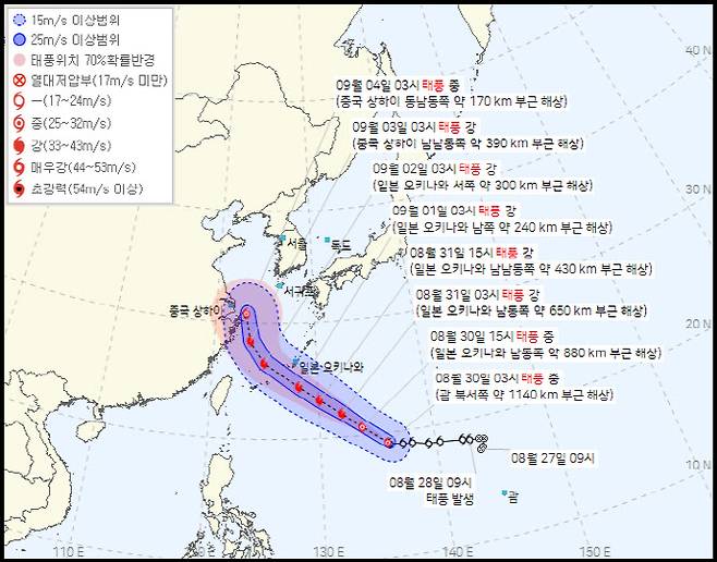 제11호 태풍 ‘하이쿠이’ (사진=기상청 홈페이지)