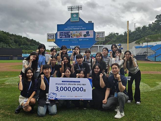 삼성라이온즈가 KDM+와 함께 진행한 산학 연계 프로젝트 시상식. 사진제공 | 삼성라이온즈.