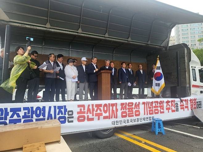 6·25참전유공자회 등 전국 13개 중앙보훈단체가 30일 광주광역시청 앞 도로에서 회원 1200여명이 참석한 가운데 집회를 열어 정율성 기념공원 조성 계획 철회하라고 촉구하고 있다.정대하 기자 daeha@hani.co.kr