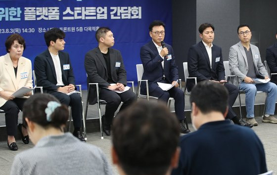 박광온 더불어민주당 원내대표가 지난 3일 '더불어민주당 민생채움단 혁신성장을 위한 플랫폼 스타트업 간담'회에서 발언하고 있다. 왼쪽 두번째가 닥터나우 장지호 대표다. 뉴스1