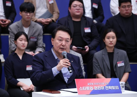 윤석열 대통령이 30일 청와대 영빈관에서 열린 스타트업 코리아 전략회의에서 발언하고 있다. 연합뉴스