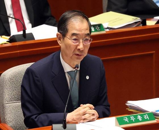 한덕수 국무총리가 30일 국회 예산결산특별위원회 전체회의에서 의원의 질의에 답변하고 있다. 뉴스1