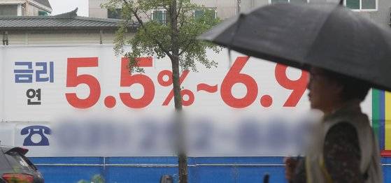 오후 경기 수원시의 한 은행에 주택담보대출 관련 현수막이 걸려 있는 모습. 뉴스1