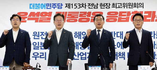 “윤 대통령, 일본 오염수 방류 입장 표명하라” 이재명 더불어민주당 대표(왼쪽에서 두번째)와 박광온 원내대표(네번째) 등이 30일 전남 무안군 삼향읍 민주당 전남도당에서 열린 현장 최고위원회의에서 ‘일본 후쿠시마 원전 오염수 방류’에 대한 윤석열 대통령의 입장 표명을 요구하며 구호를 외치고 있다. 연합뉴스