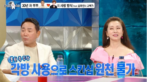 ‘라스’이봉원이 아내 박미선에게 내용 증명 보내려고 한 이유가 공개된다.사진=‘라스’