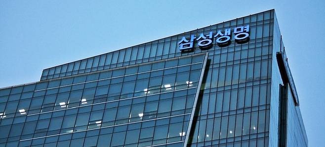 [삼성생명 제공]