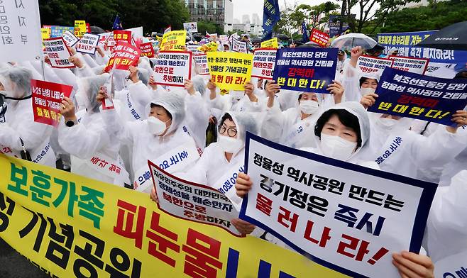 30일 오후 광주시청 앞에서 보훈단체 회원들이 광주시의 '정율성 역사공원 조성사업' 전면 철회를 촉구하는 집회를 하고 있다. 연합뉴스