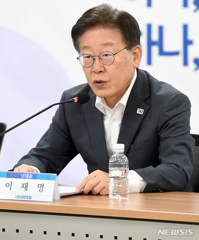 [무안=뉴시스] 변재훈 기자 = 이재명 더불어민주당 대표가 30일 오전 전남 무안군 삼향읍 민주당 전남도당에서 현장 최고위원회의에 참석해 오염수 방류 관련 정부 대응을 규탄하고 있다. 2023.08.30. wisdom21@newsis.com