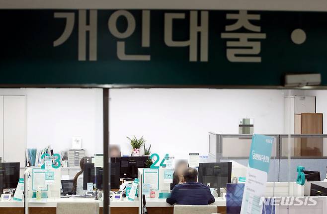[서울=뉴시스] 고승민 기자 = 은행변동형 주택담보대출 준거금리인 코픽스가 0.14%포인트 올라 두달 연속 상승한 것으로 알려진 18일 서울의 한 시중은행 대출 창구를 찾은 시민이 대출 상담을 하고 있다. 2023.07.18. kkssmm99@newsis.com
