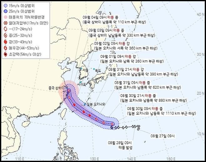 [서울=뉴시스] 일본 남쪽 해상에서 발달한 제11호 태풍 '하이쿠이'가 중국 상하이로 향하고 있는 가운데, 우리나라 서해안에 상륙할 가능성이 있는 것으로 나타났다. 이날 오전 9시 기준 하이쿠이는 일본 오키나와 남동쪽 약 1110㎞ 부근 해상에서 시속 18㎞로 북진하고 있다. 이후 서북서 또는 북서진을 하며 9월1일 일본 오키나와 부근 해상까지 북상할 것으로 전망된다. (사진 제공=기상청) 2023.08.30. photo@newsis.com *재판매 및 DB 금지
