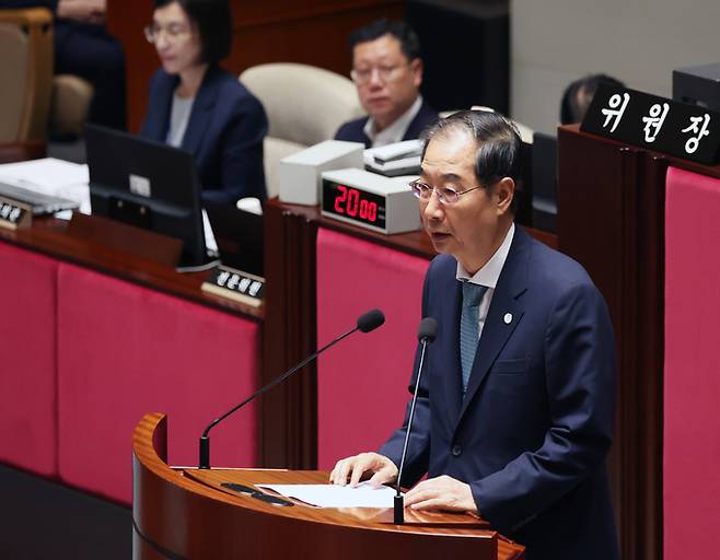 한덕수 국무총리가 30일 오전 서울 여의도 국회에서 예산결산특별위원회 전체회의에서 인사말을 하고 있다. 뉴스1