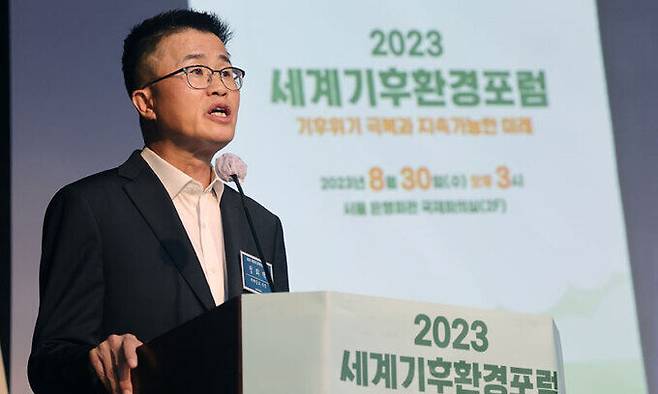 30일 서울 중구 은행회관 국제회의실에서 열린 2023 세계기후환경포럼에서 정희택 세계일보 사장이 인사말을 하고 있다. 이재문 기자