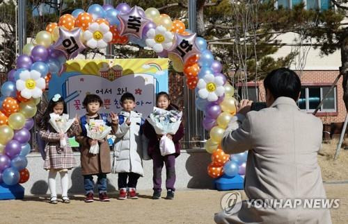 '입학을 축하합니다'     (서울=연합뉴스) 김인철 기자 = 3월 2일 서울 강동구 강빛초등학교에서 열린 입학식에서 1학년 학생들이 기념촬영을 하고 있다. 2023.3.2
    yatoya@yna.co.kr