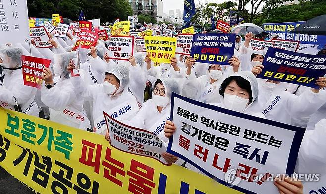 보훈단체, 정율성 기념사업 철회 촉구 (광주=연합뉴스) 정다움 기자 = 30일 오후 광주시청 앞에서 보훈단체 회원들이 광주시의 '정율성 역사공원 조성사업' 전면 철회를 촉구하는 집회를 하고 있다. 2023.8.30 daum@yna.co.kr