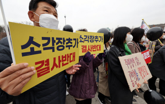 지난 3월 7일 오전 서울 상암동 광역자원회수시설 전략환경평가서(초안) 공청회가 열리는 마포구 서울월드컵경기장 리셉션홀 서문 입구에서 주민 등 마포소각장 추가 백지화투쟁본부 관계자들이 서울시 규탄 집회를 하고 있다. (사진=연합뉴스)