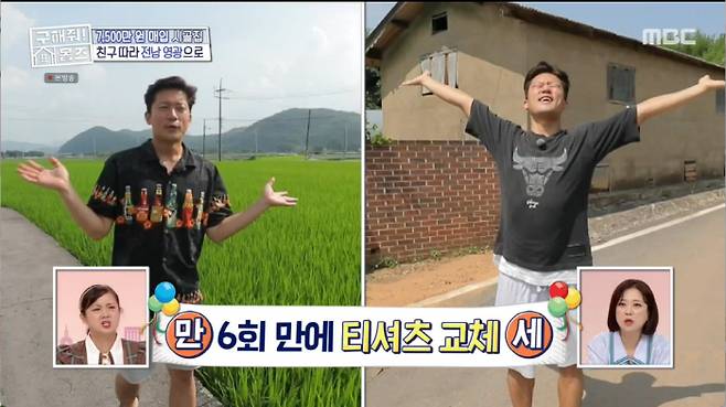 Han Suk-Joons Green Boy House was finally selected.In MBC Where is My Home broadcasted on the 31st, broadcasters Han Suk-Joon and Park Na-rae, singer Jo Hyun Ah and former national swimmer Park convertibility,Kim Sook said, I was scared when I saw a house in a neighborhood and ten minutes later, Han Suk-Joon called me. Did you see a house in that neighborhood?Han Suk-Joon said, We know it because it is our neighborhood.Kim Dae-ho, an announcer, was also interested in home.Kim Dae-ho said, Why do announcers like home? Kim Dae-ho said, When I go to work, I do not feel like Im going to work. However, when I get tired of working at home, He said.Han Suk-Joon said, I found out after I resigned, but when I joined the company, the advantage was that I was a full-time employee, so I got a good loan. There are advantages such as interest rates and loan amounts.When asked, How do you handle the loans you received when you were an office worker after you left? he said, I get a phone call. I have to make a situation or raise the interest rate.Kim Dae-ho, who heard all of this, said, Im not thinking about going out, and Kim Sook joked, Seok-jun said that. Han Suk-Joon also replied, I didnt know I was going out.The MC joked, Im going to resign next week.When asked where he lived, Han Suk-Joon said, Im living in a house. Ive been living in Yeonhui-dong for four years. The second floor is the studio of my wife, who is a photographer. Kim Dae-ho said, Do you live in that house when you leave the company?Yang said, I have the biggest eyes Ive ever seen. Kim Dae-ho, who was introducing the house in Yeonggwang, South Jeolla Province, said, I thought it was very similar to me. I also completed the remodeling after living in a rooftop room near my house for about a year.Originally, the house of 50 million won was worried for a while, and 20 million won was raised to 75 million won. The house filled with the sincerity of the landlord was full of the beauty of the hanok.Kim Dae-ho said, I knew why the landlords were busy, and found a space for the baby.Unlike the main building, which is transformed into a modern style, the outbuilding space has added more atmosphere with a simple straight line.Kim Dae-ho said, Sometimes I see my face. Park Na-rae said, If you wake up in the mirror, its a late night ghost story.In front of the youngest homeowner ever, Kim Dae-ho said, Ive never imagined a baby room in such a rural house, but it feels unique. Kim Dae-ho, who could not drink makgeolli in front of her child,After looking at the house, Park joked, To me today, its Hyun-ahs convertibility. The price of Walking Addiction was 580 million won based on the sale price.Kim Dae-ho said that Han Suk-Joon was not scary and provoked not straight. Han Suk-Joon Intern Codys debut, he was a self-proclaimed real estate expert.Han Suk-Joon and Park Na-rae admired the park, which is a station area and good for a walk. The duplex house was beautiful on the first floor and the garden was beautiful.Kim Dae-ho said, It would be better if I decided to live on the premises. The Client attacked Han Suk-Joon for wanting to buy and sell.Han Suk-Joons house in Namyangju is Han Suk-Joons wifes house.There was also an extra-large storage area and a pantry in the wide front door, and Mountain View greeted the guest-hall, and when you left the room and walked down the long hallway, you found a large living room, from which the total length of the hallway reached fifty feet.Han Suk-Joon added, Thats where Wang Seok-cheon is, so the view is better. The sale price was relatively high at 660 million won, but it had the advantage of being large in size.Han Suk-Joon pointed out, There are two problems with that house right now. That complex is very good, but its over budget and overly spacious, and I dont know who its for.The second house of the team looked comfortable with four rooms and two toilets in an open living room. Park Na-rae snuck into the dogs bed and laughed, saying, Its too good.Choices from The Client was Greenboy House: Happy ending wrapped up with Isa grant