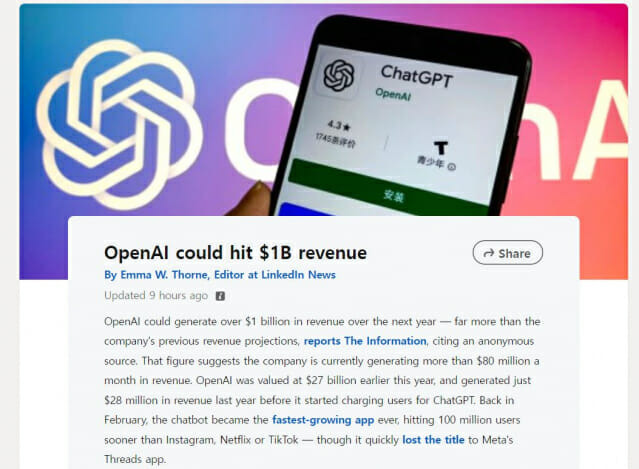오픈AI가 연매출 10억 달러를 넘을 수 있다는 소식. (사진=디인포메이션 SNS 채널)