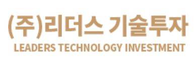 리더스기술투자 CI