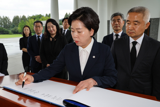 삼성전자 출신 반도체 전문가로 꼽히는 양향자(가운데) 국회의원이 '한국의희망'을 정식 창당한 이튿날인 8월29일 오전 서울 동작구 국립서울현충원을 찾아 참배한 뒤 방명록을 작성하고 있다. 오른쪽은 최진석 상임대표. 한국의희망 공동대표로서 양 의원은 "과학기술이 한국의 희망입니다. 미래세대를 위해 최선을 다하겠습니다"라고 방명록에 썼다.<연합뉴스 사진>