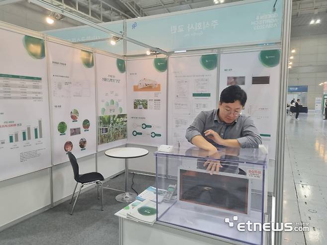 교린이 출품한 나노탄소소재 발열 필름 '온담' 스마트 난방기.