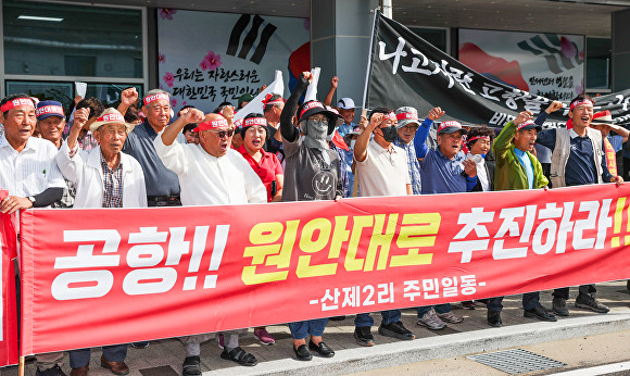 31일 경북 의성공항지원위 관계 주민들이 의성군의 화물터미널 조성 약속을 지켜야 한다고 목소리를 높히고 있다. [사진=의성군]